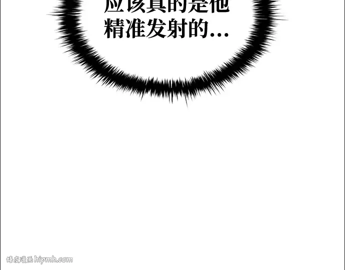 第67话 第192页