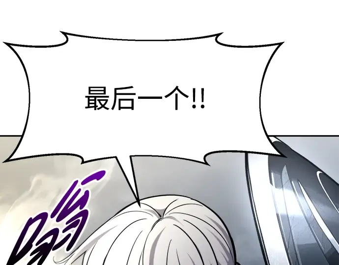 第67话 第193页
