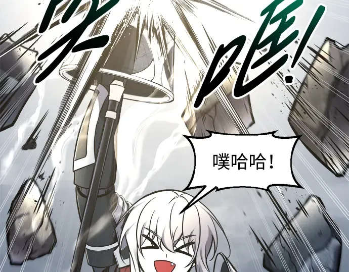 第67话 第196页