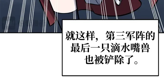第67话 第198页