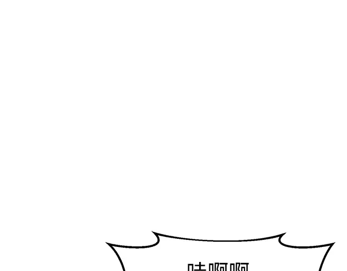 第67话 第199页
