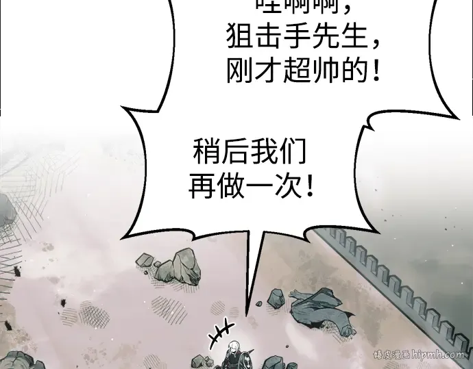 第67话 第200页