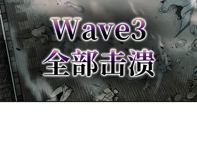 第67话 第202页