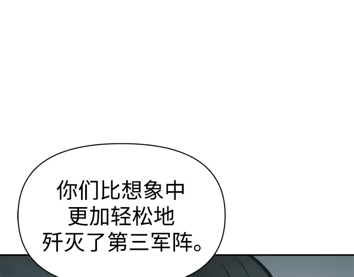 第67话 第203页