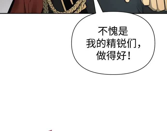 第67话 第205页