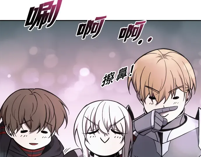 第67话 第206页