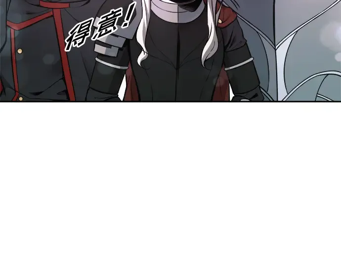 第67话 第207页