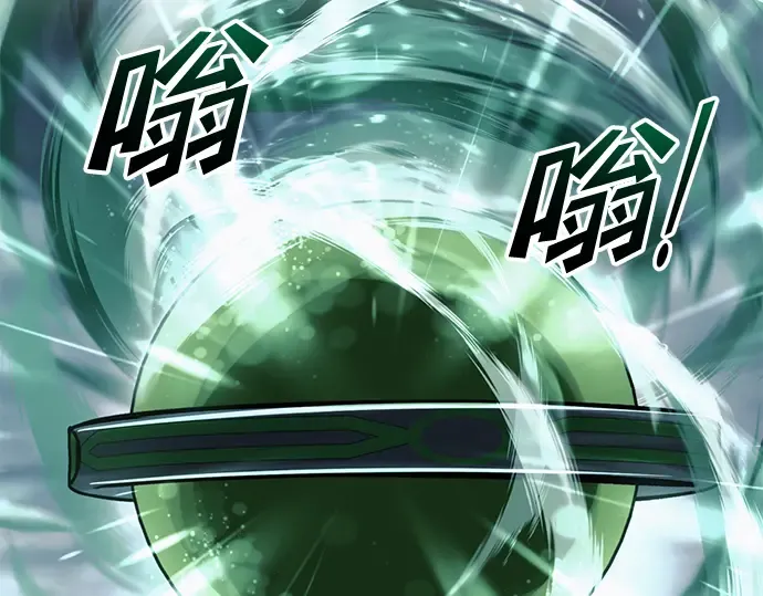 第67话 第209页