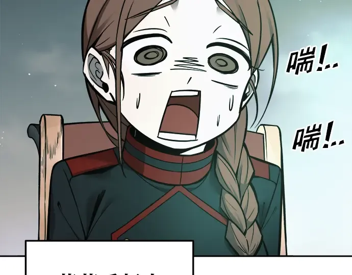 第67话 第212页
