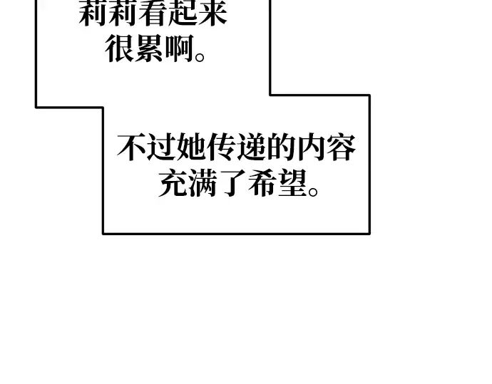 第67话 第213页