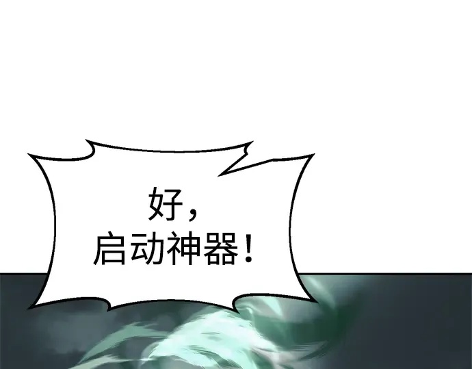 第67话 第214页