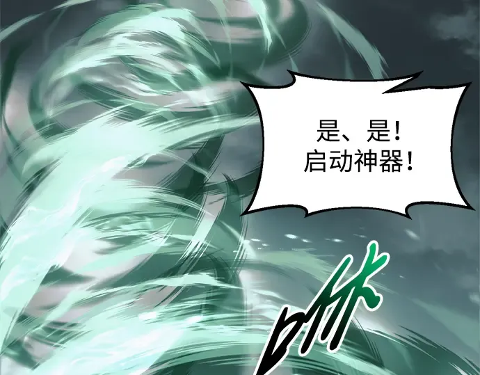 第67话 第215页