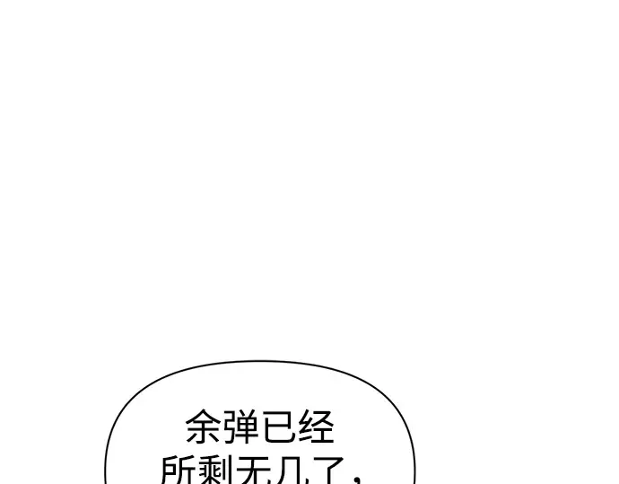 第67话 第218页