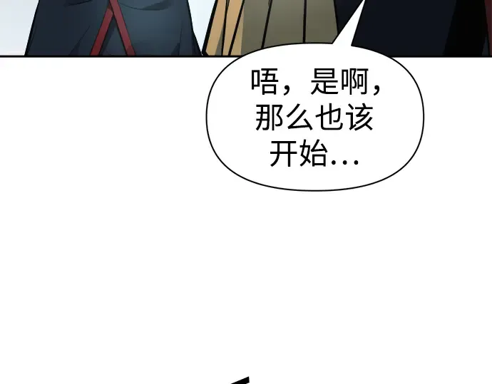 第67话 第220页