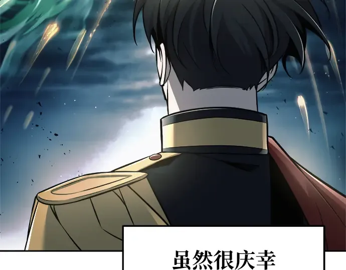 第67话 第223页