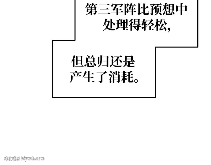 第67话 第224页