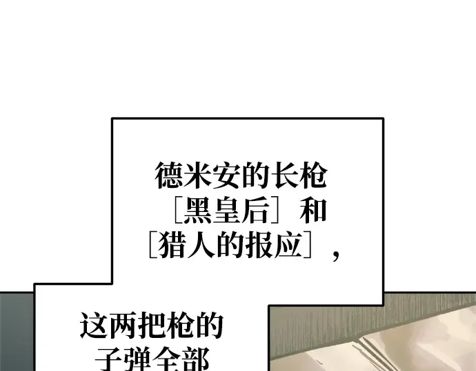 第67话 第225页