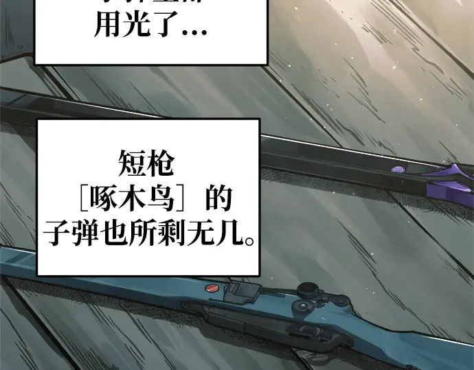 第67话 第226页