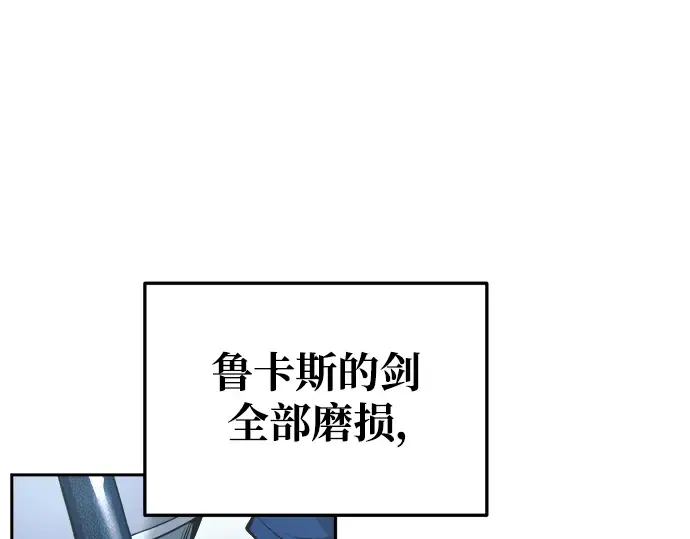 第67话 第228页