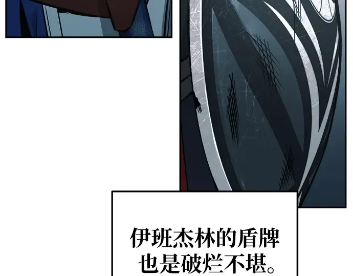 第67话 第230页