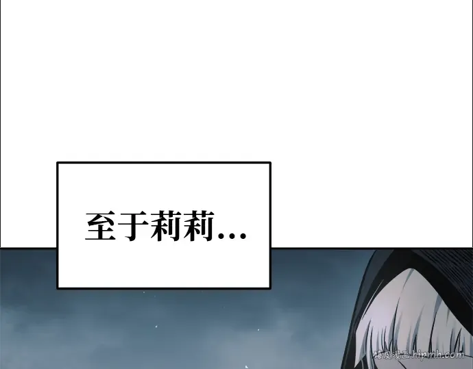 第67话 第232页