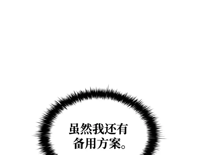 第67话 第235页