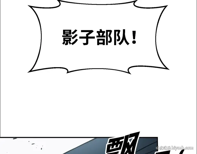 第67话 第240页