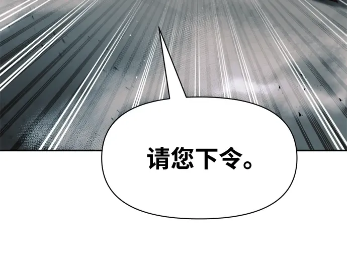 第67话 第243页