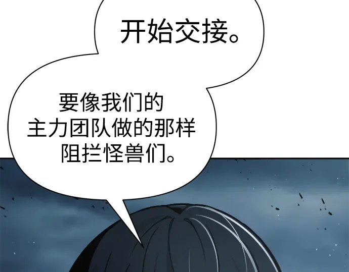 第67话 第245页