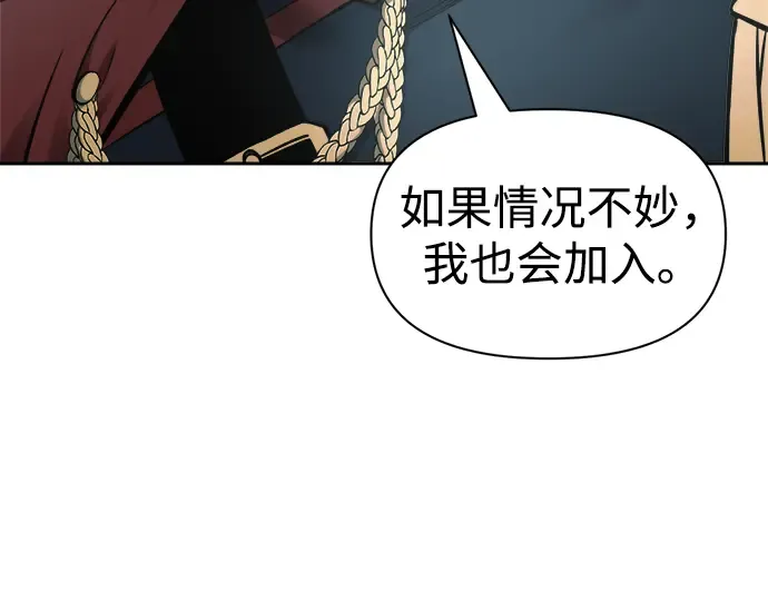 第67话 第247页