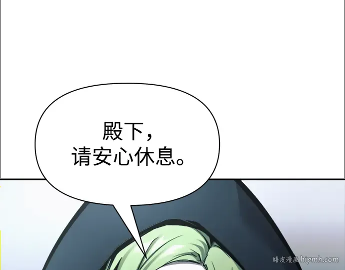 第67话 第248页