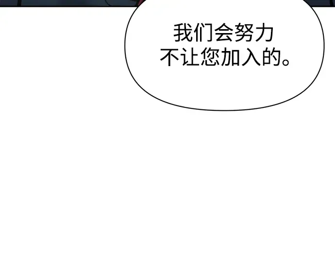 第67话 第250页