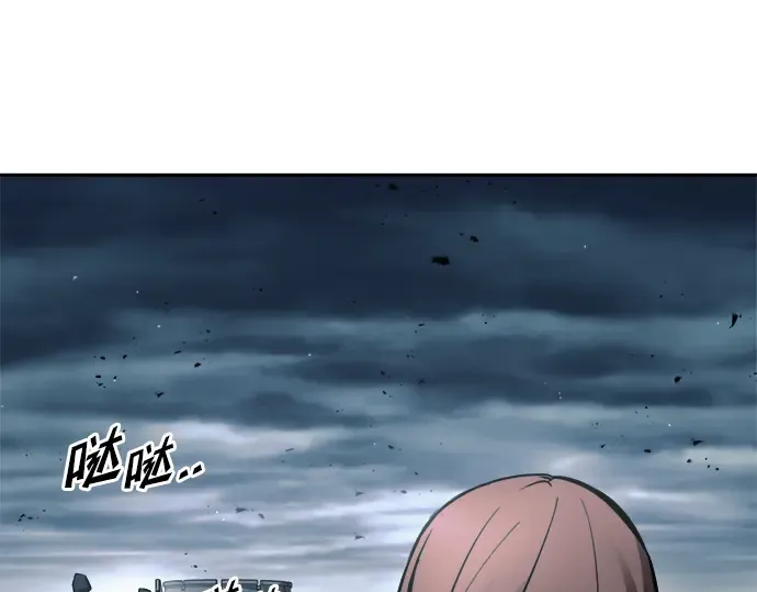 第67话 第255页