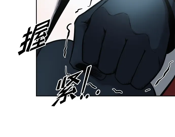第67话 第260页