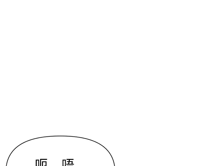 第67话 第261页