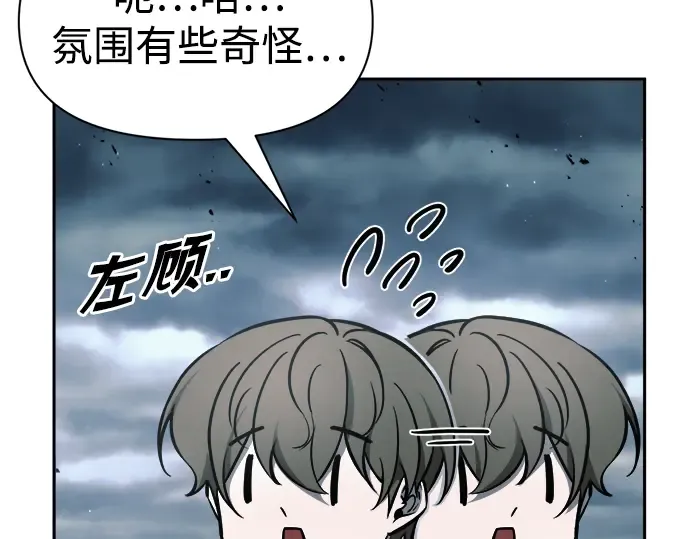 第67话 第262页