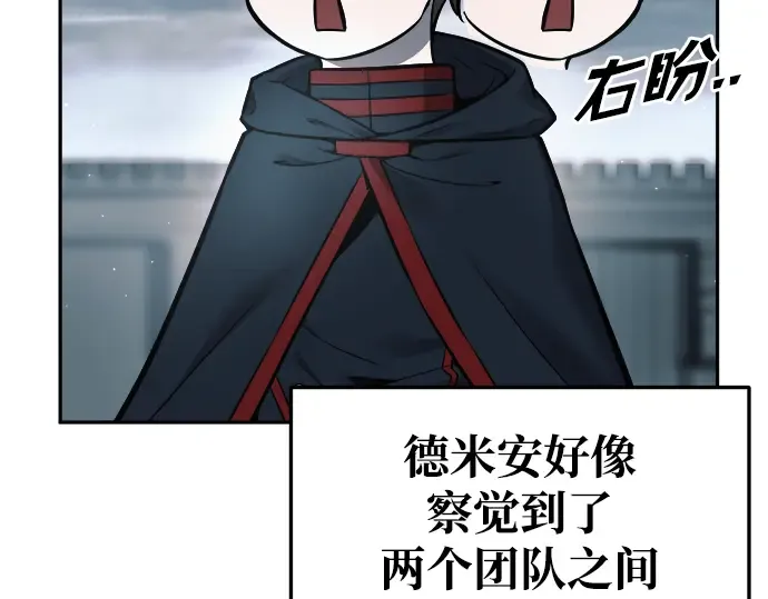 第67话 第263页