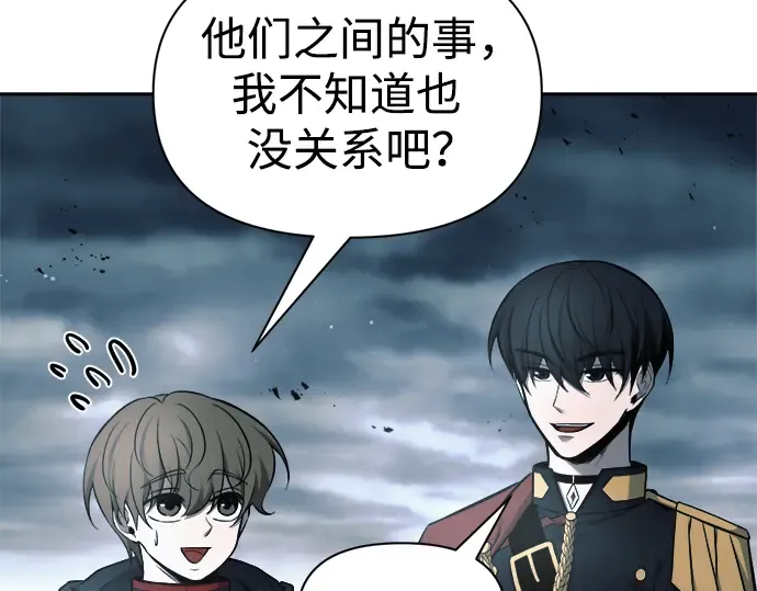 第67话 第265页