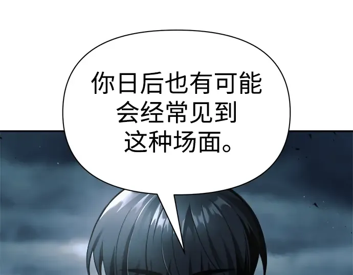 第67话 第267页