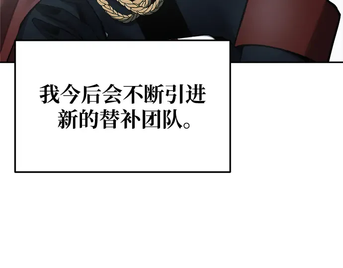 第67话 第269页