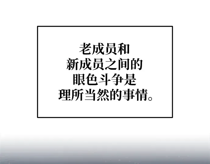 第67话 第270页