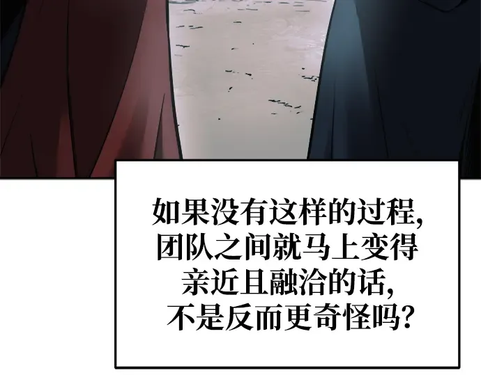第67话 第273页