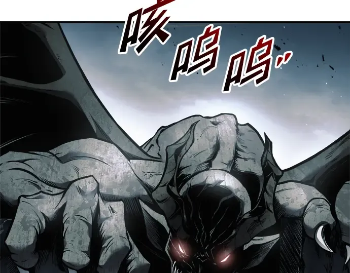 第67话 第276页