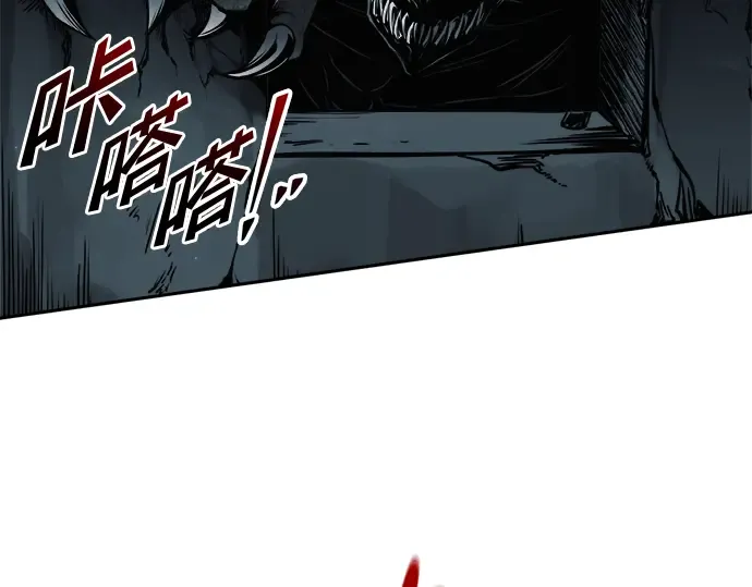 第67话 第277页