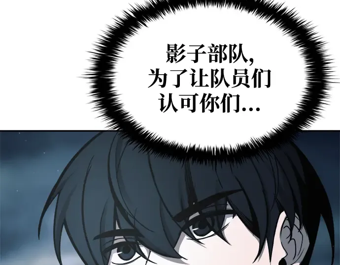 第67话 第281页