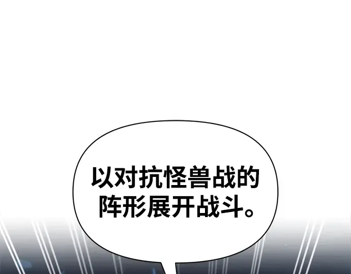 第67话 第290页