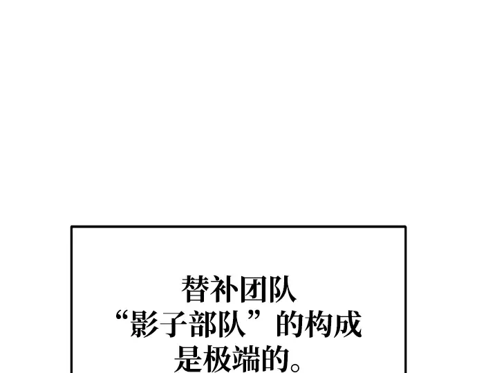第68话 第2页