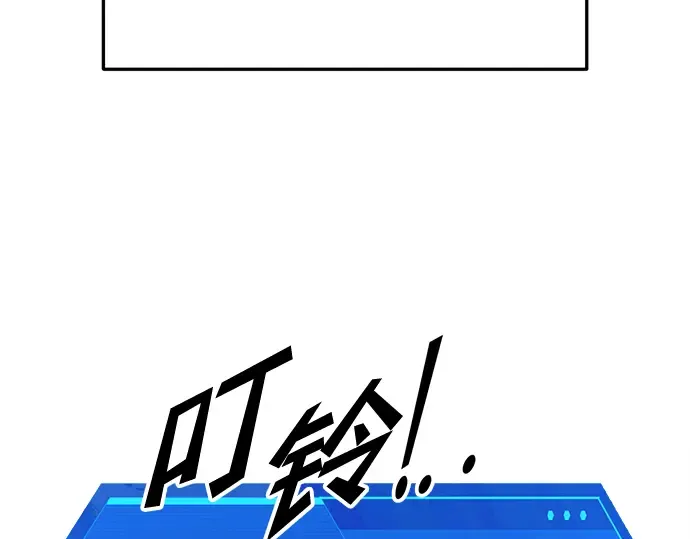 第68话 第3页