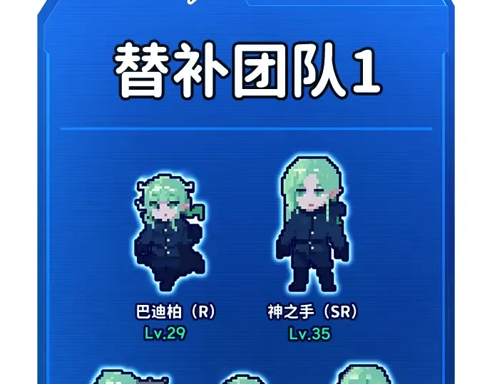 第68话 第4页