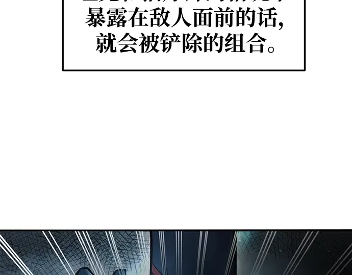第68话 第10页
